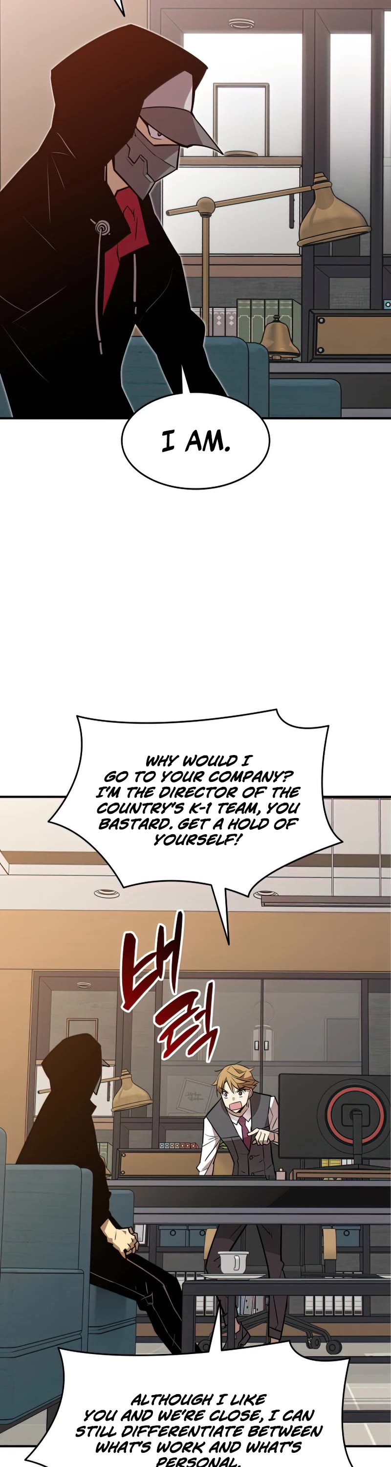 Worn and Torn Newbie chapter 124 page 39