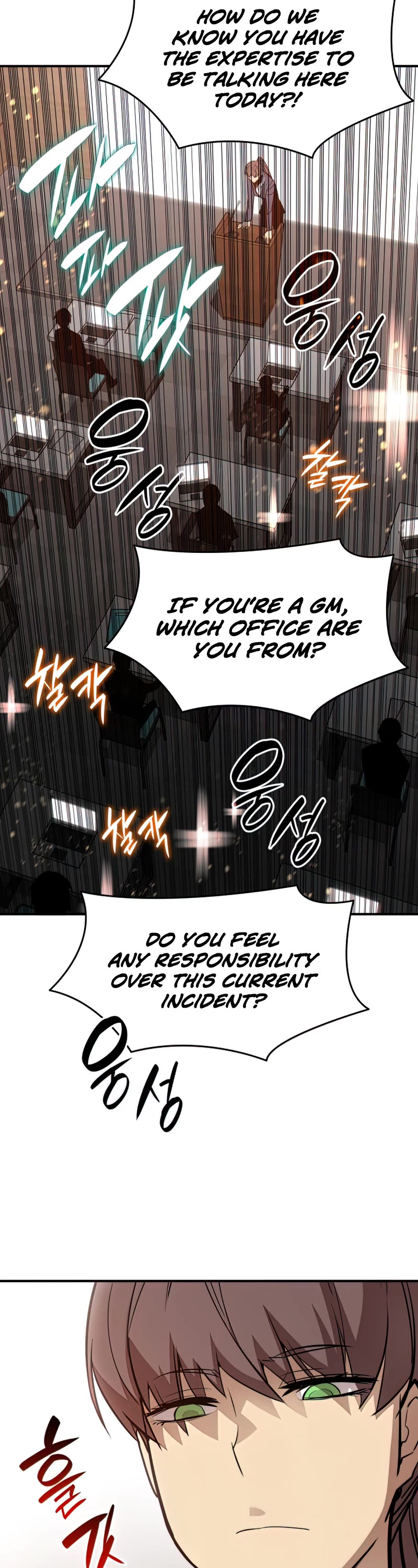 Worn and Torn Newbie chapter 124 page 4