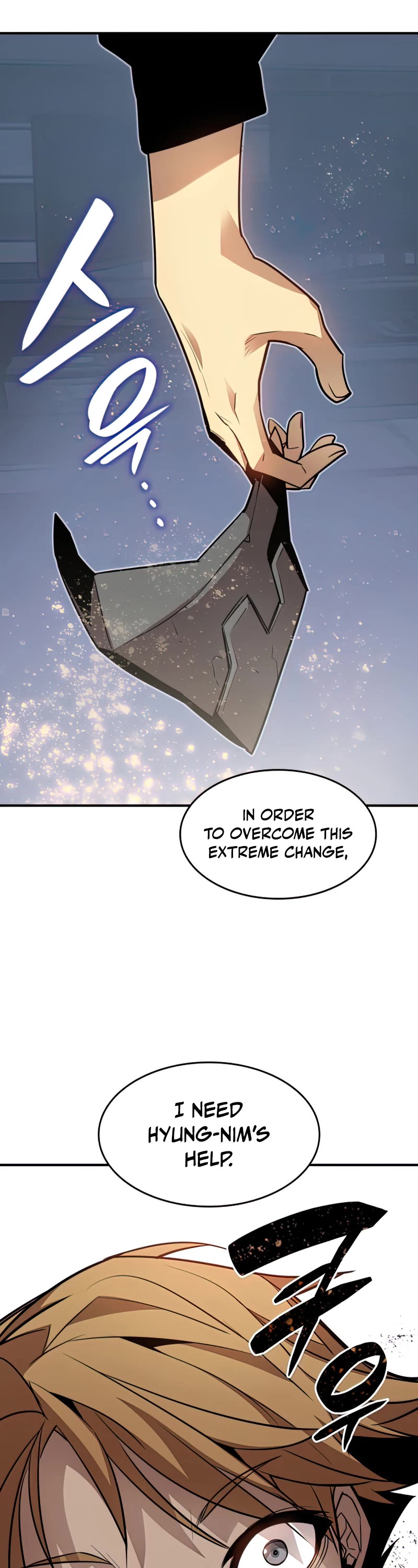 Worn and Torn Newbie chapter 124 page 45