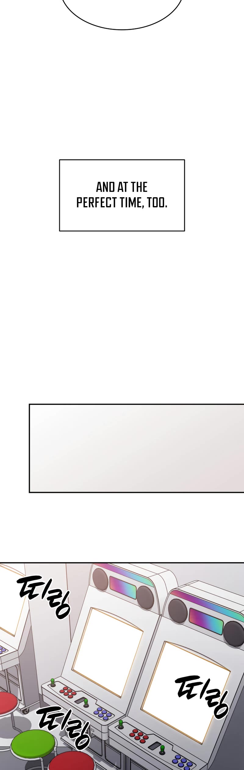 Worn and Torn Newbie chapter 125 page 15