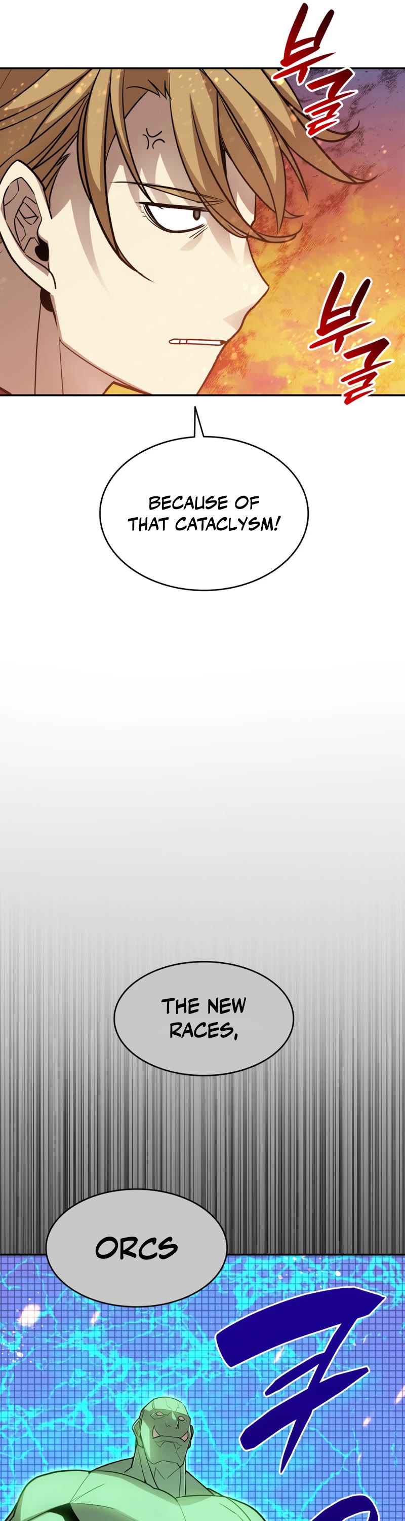 Worn and Torn Newbie chapter 125 page 17