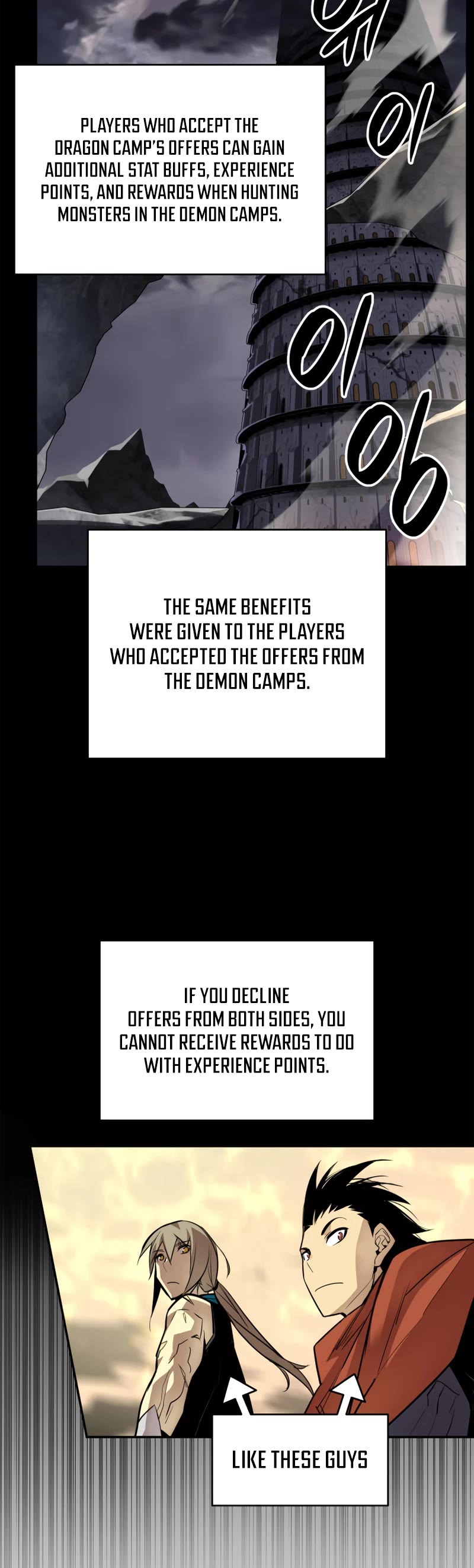 Worn and Torn Newbie chapter 125 page 20