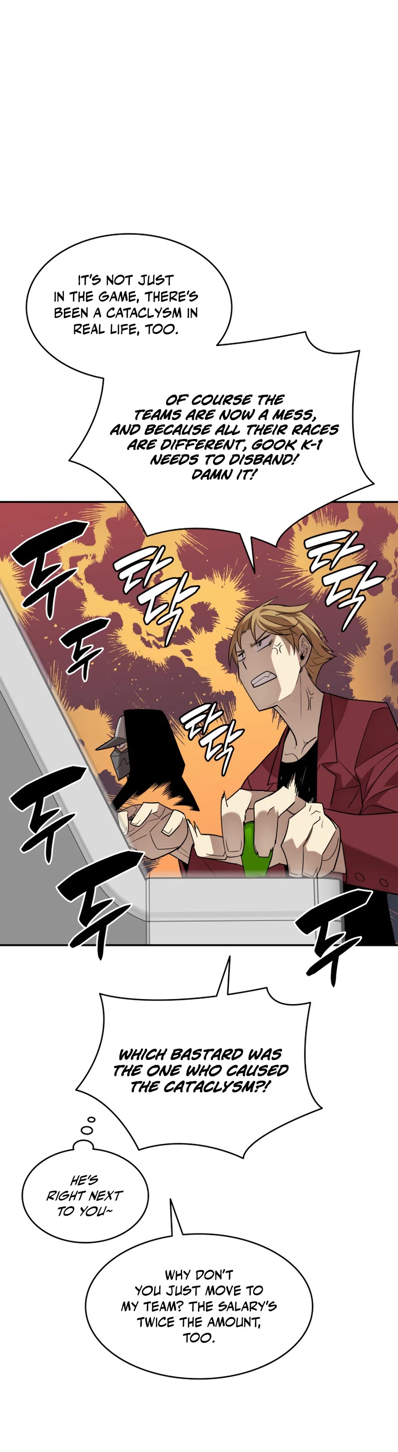 Worn and Torn Newbie chapter 125 page 31