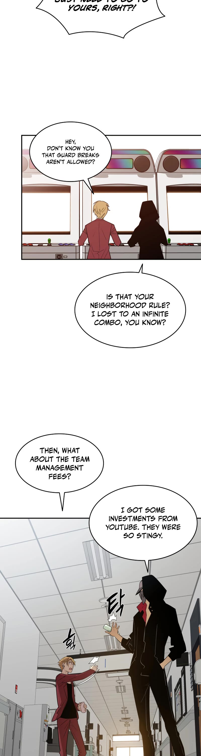 Worn and Torn Newbie chapter 125 page 34