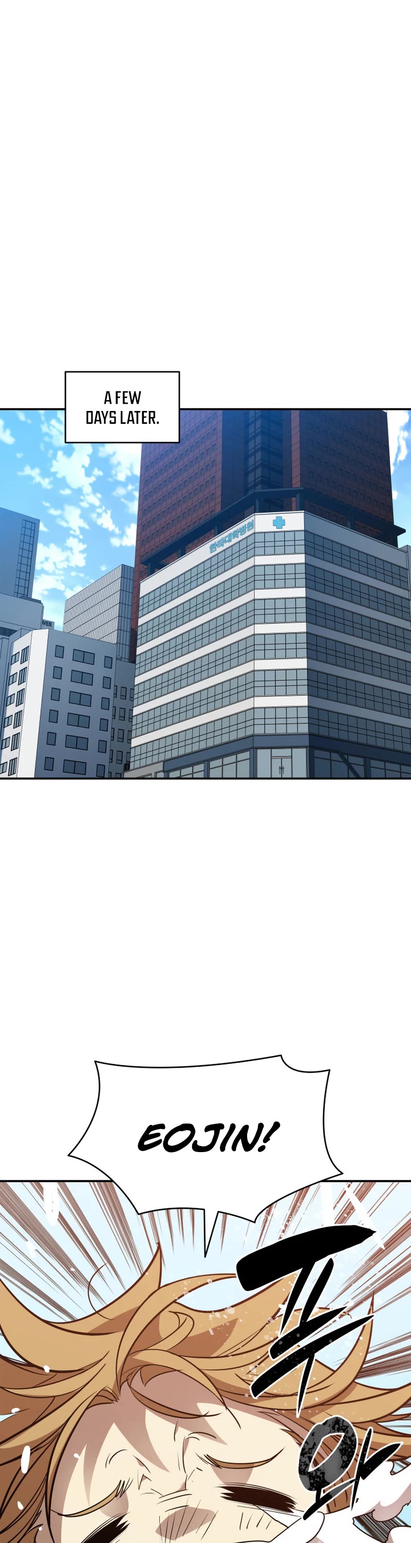 Worn and Torn Newbie chapter 125 page 4