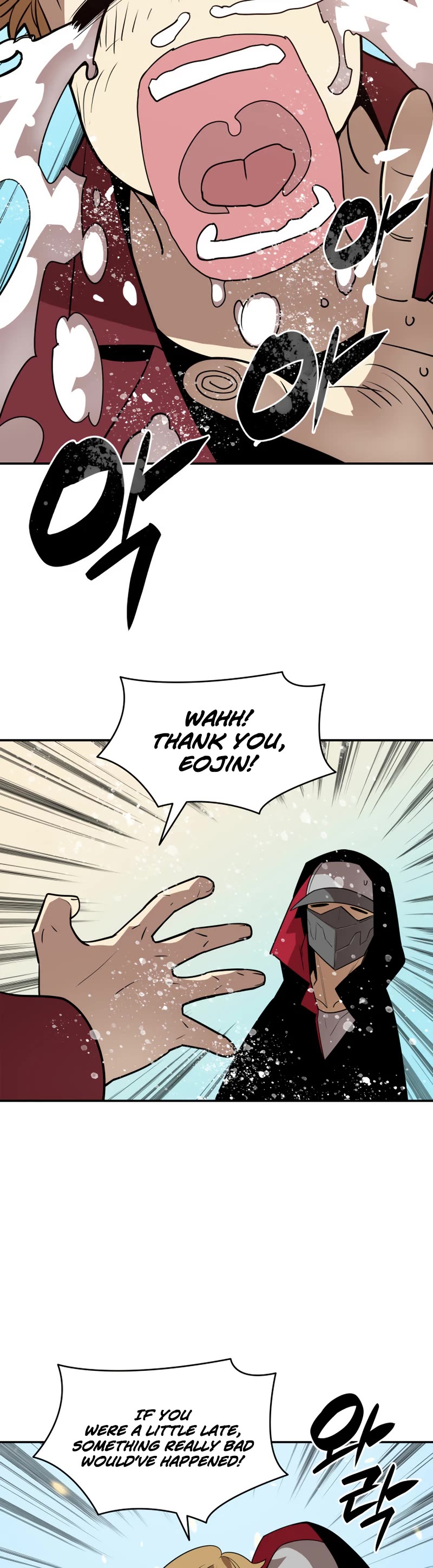 Worn and Torn Newbie chapter 125 page 5