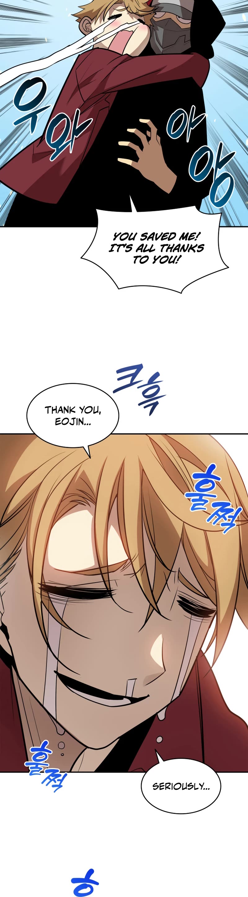 Worn and Torn Newbie chapter 125 page 6