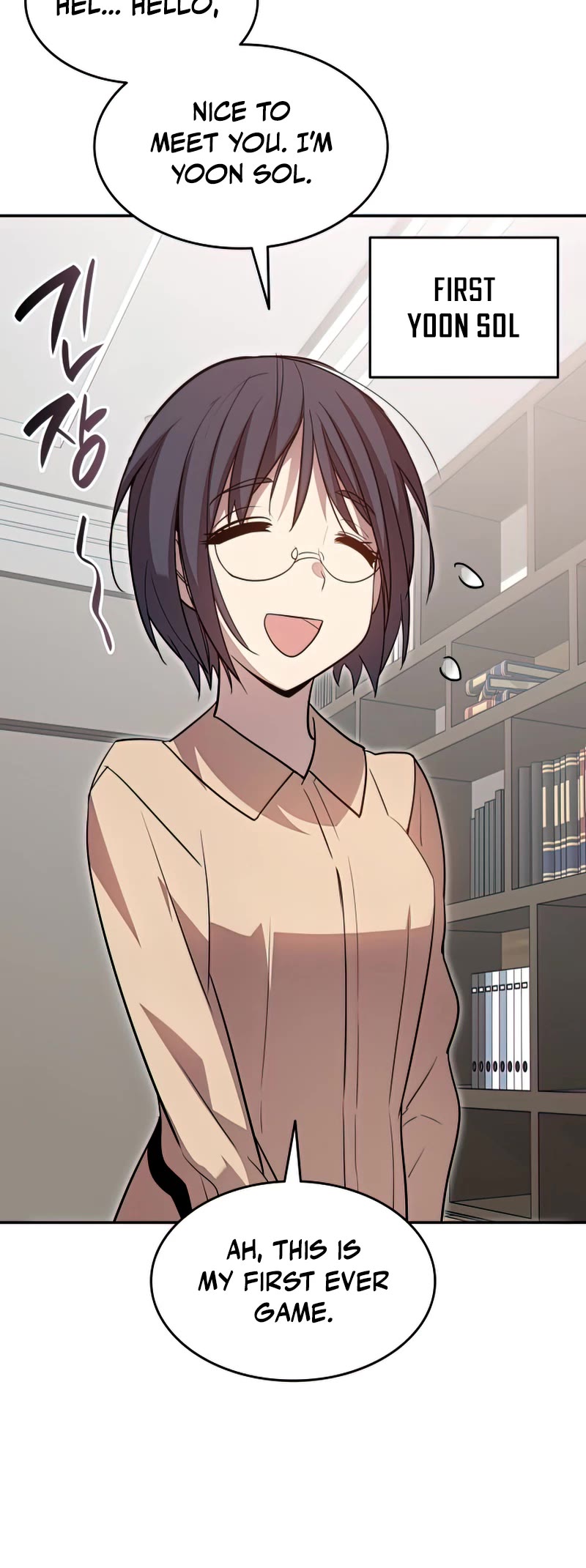 Worn and Torn Newbie chapter 126 page 11