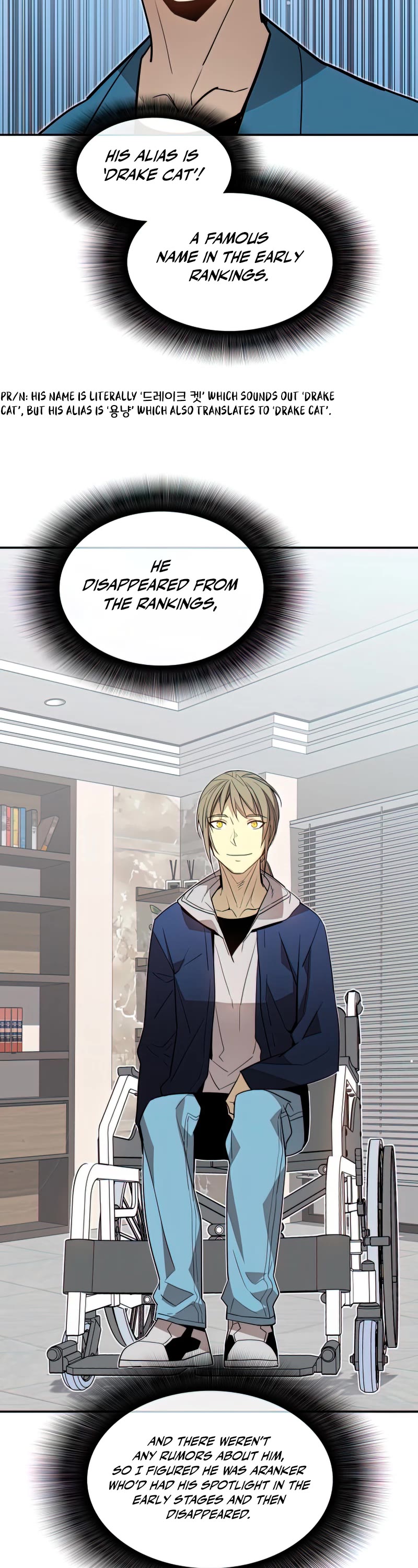 Worn and Torn Newbie chapter 126 page 20