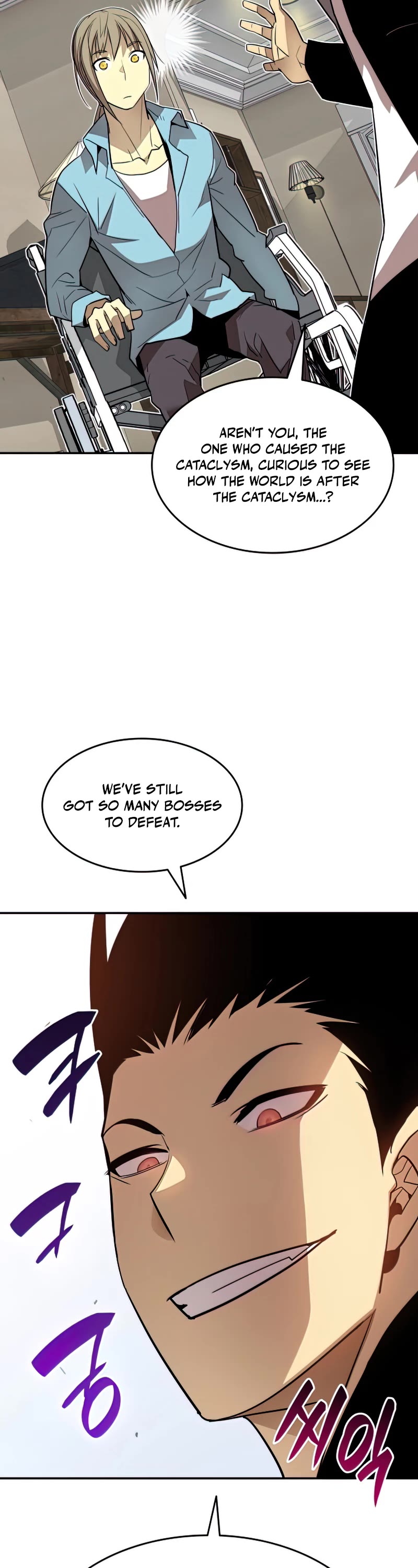 Worn and Torn Newbie chapter 126 page 28