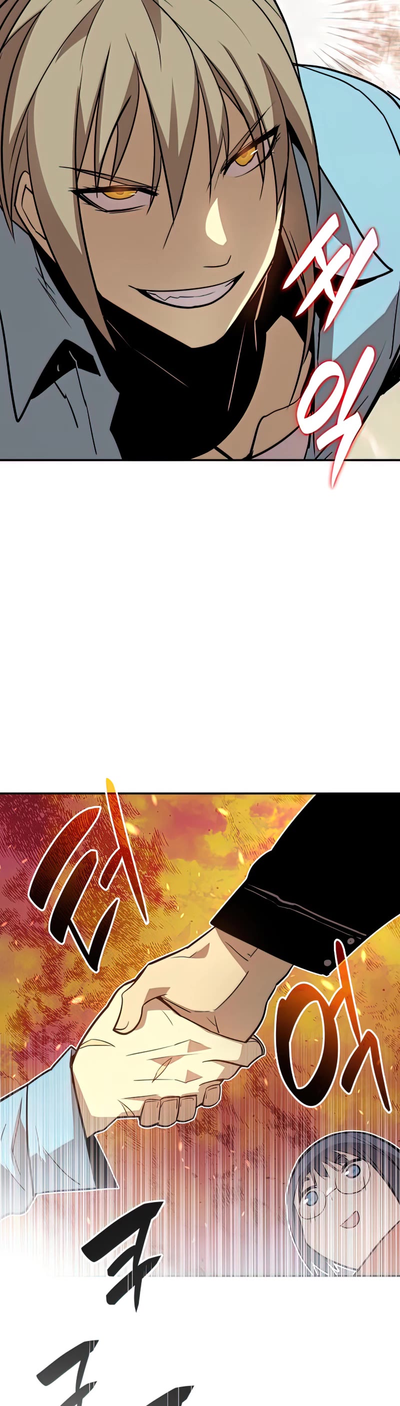 Worn and Torn Newbie chapter 126 page 30