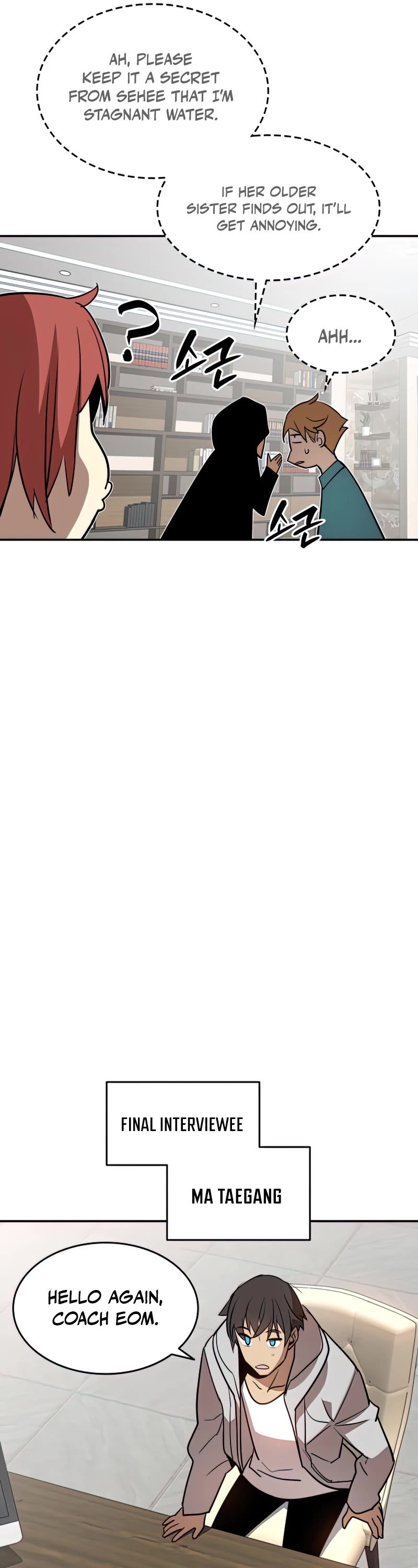 Worn and Torn Newbie chapter 126 page 37