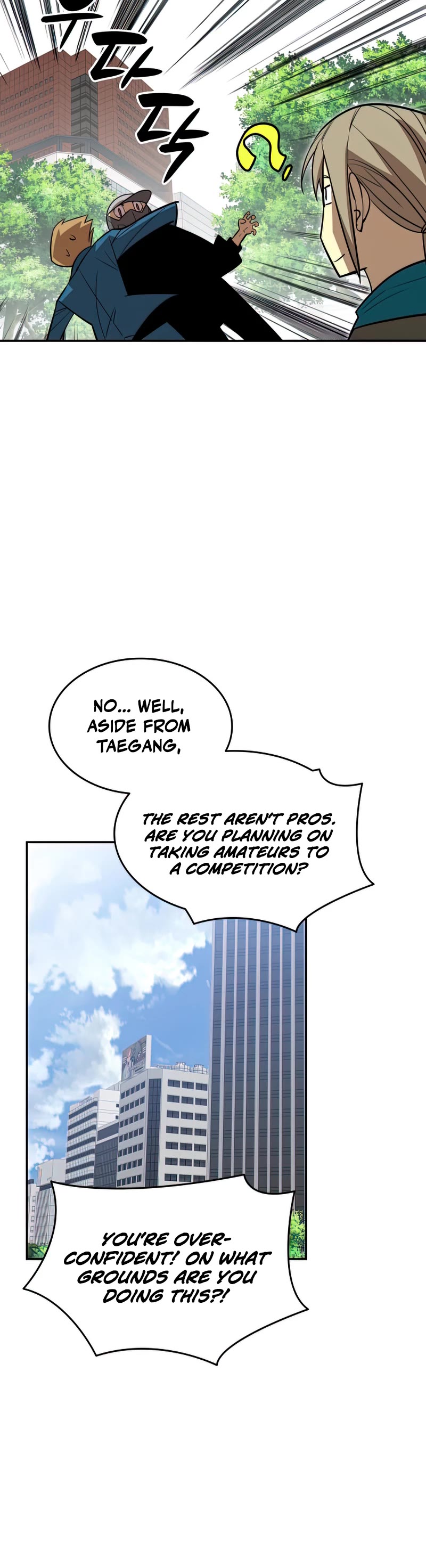 Worn and Torn Newbie chapter 126 page 6