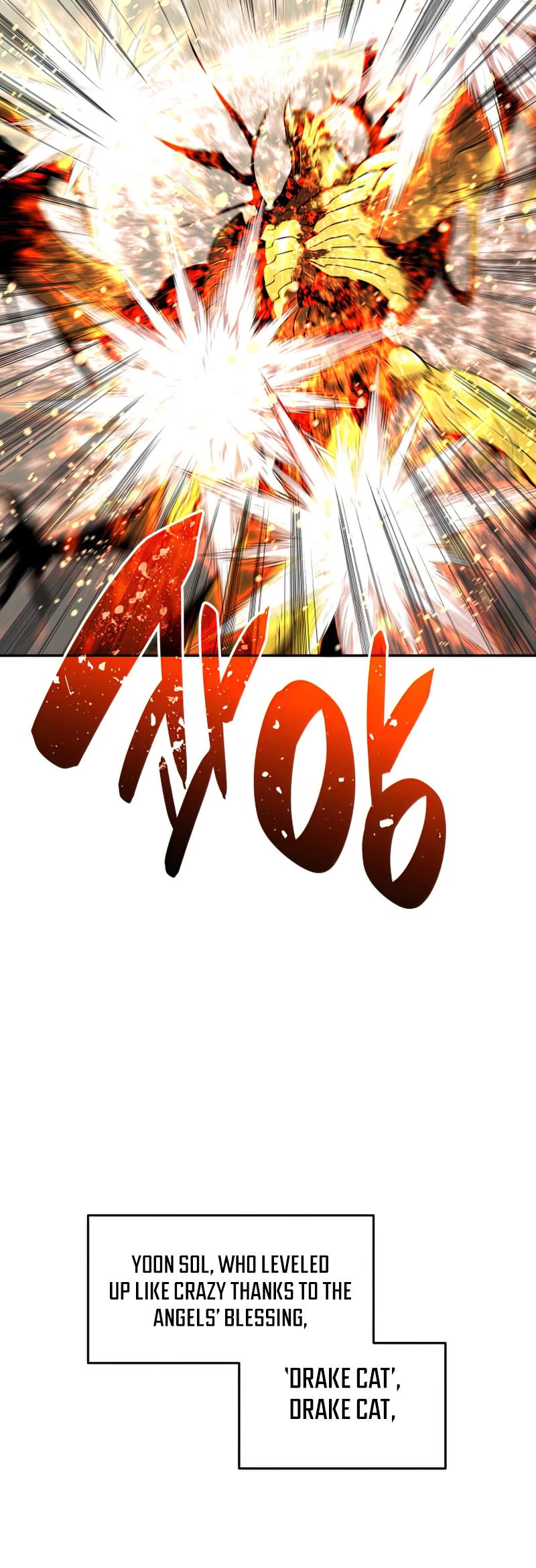 Worn and Torn Newbie chapter 127 page 15