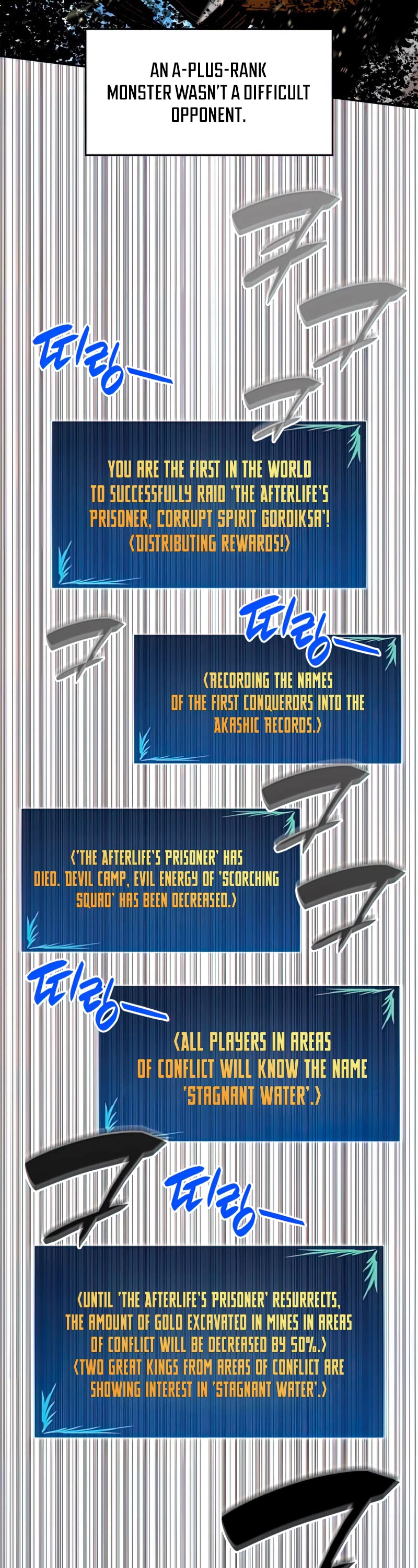 Worn and Torn Newbie chapter 127 page 17