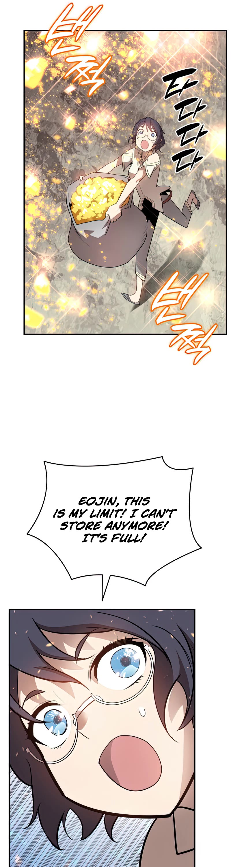 Worn and Torn Newbie chapter 127 page 21