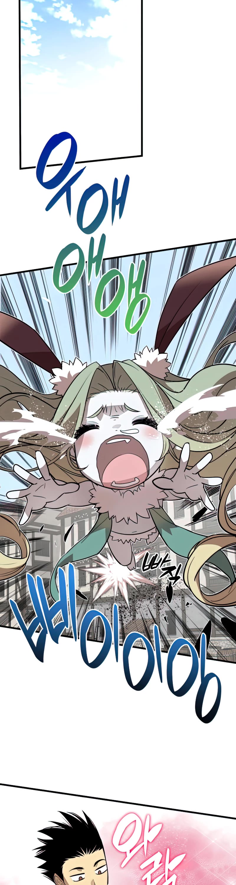 Worn and Torn Newbie chapter 127 page 37