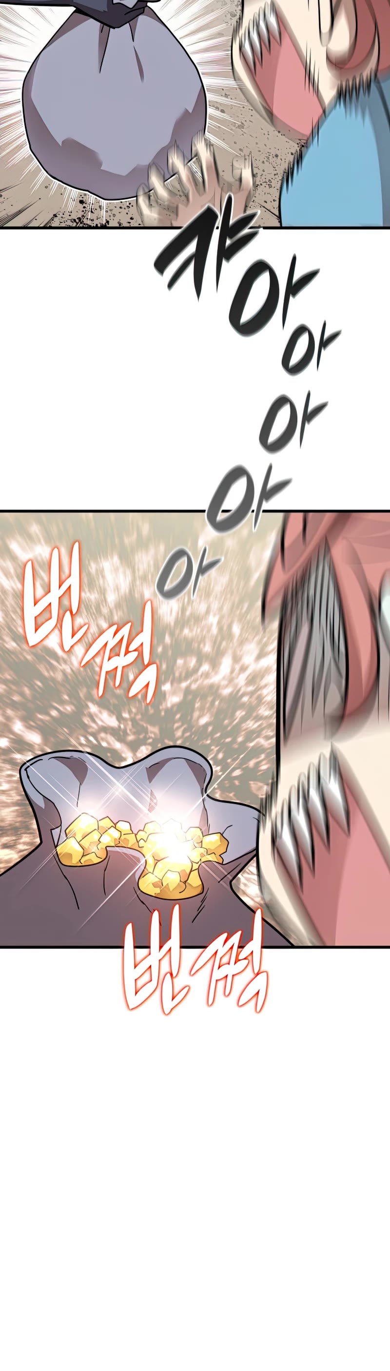 Worn and Torn Newbie chapter 127 page 40