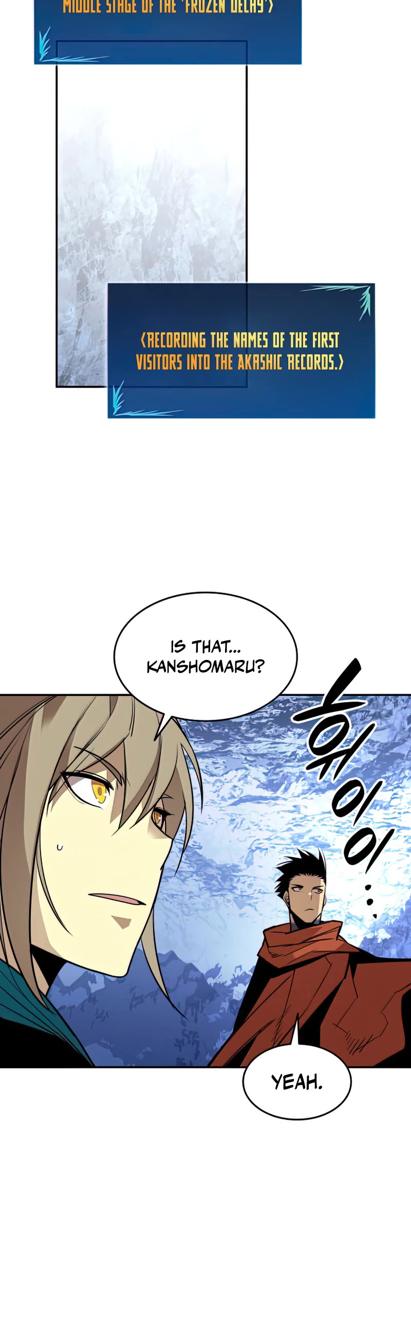 Worn and Torn Newbie chapter 128 page 21