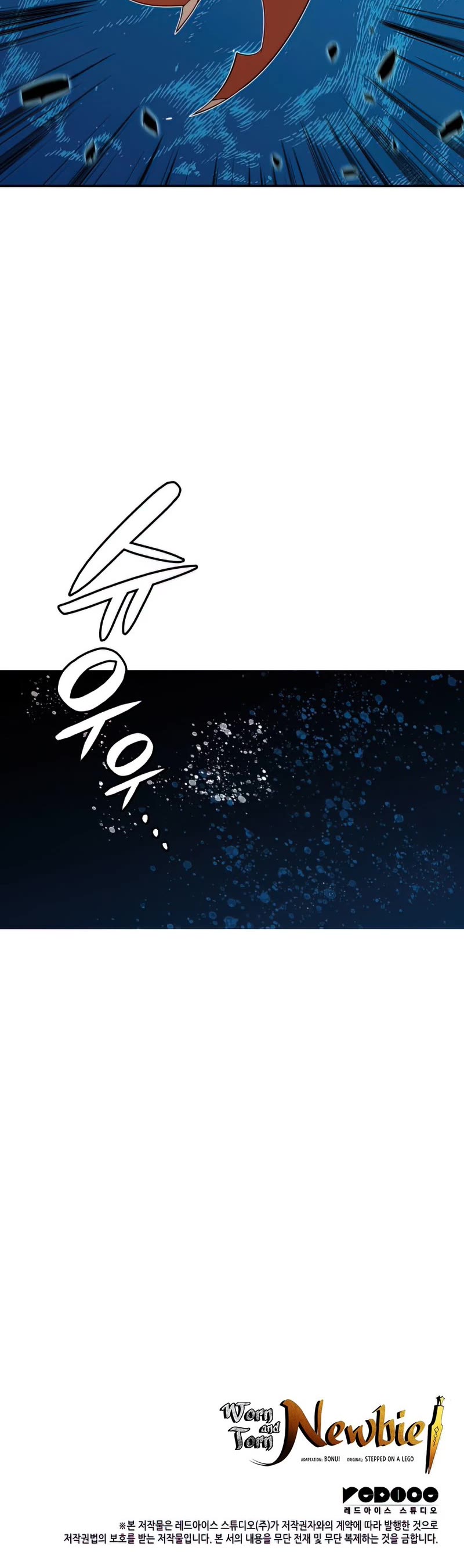 Worn and Torn Newbie chapter 128 page 48