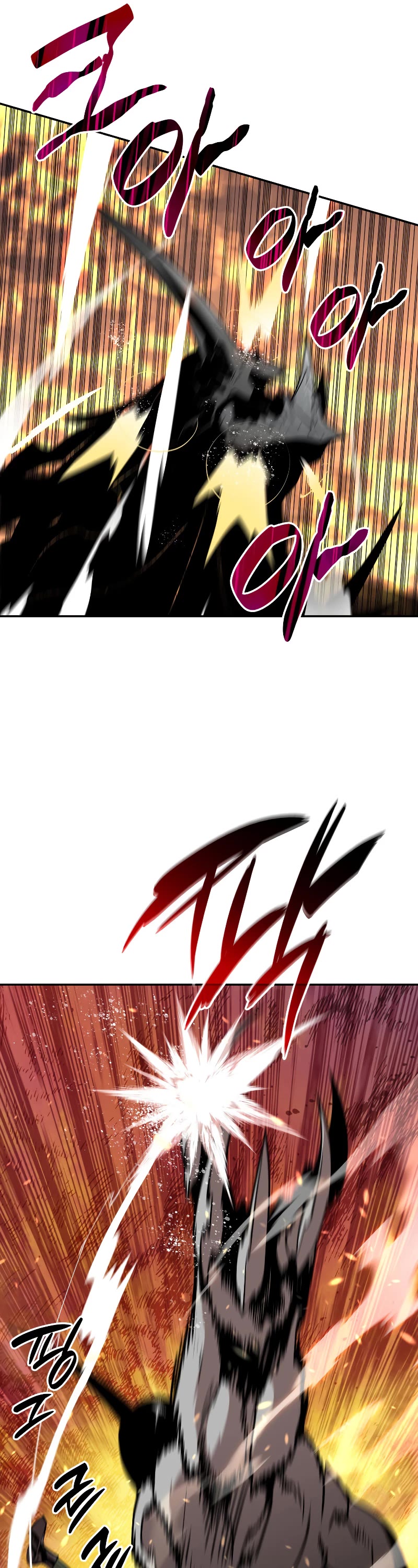 Worn and Torn Newbie chapter 129 page 25