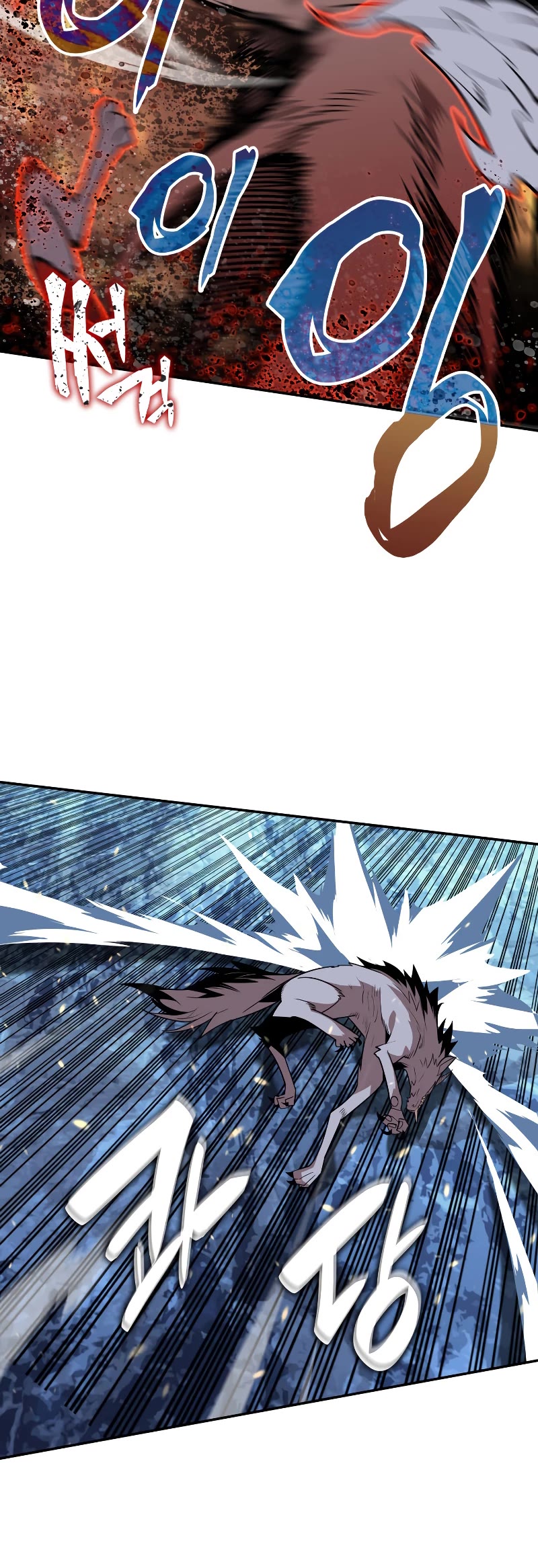 Worn and Torn Newbie chapter 130 page 31