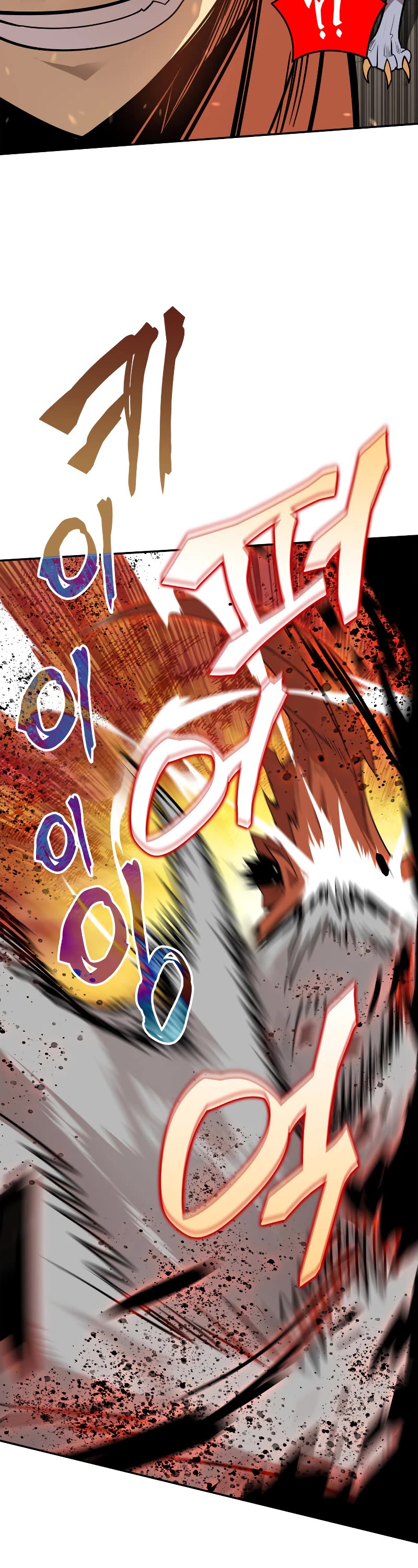 Worn and Torn Newbie chapter 130 page 34