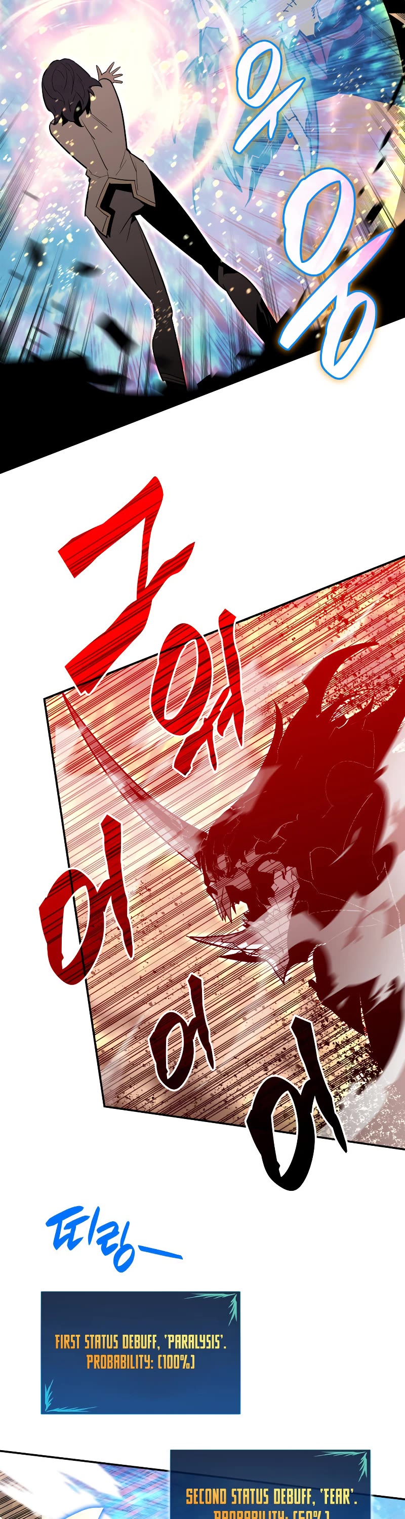 Worn and Torn Newbie chapter 130 page 39