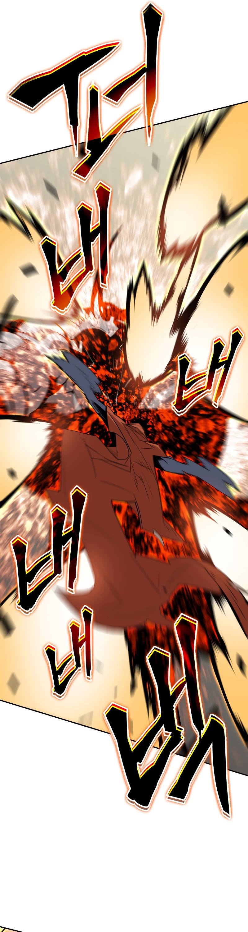 Worn and Torn Newbie chapter 130 page 44