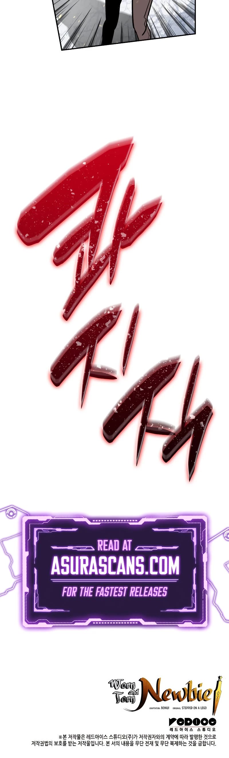 Worn and Torn Newbie chapter 130 page 47