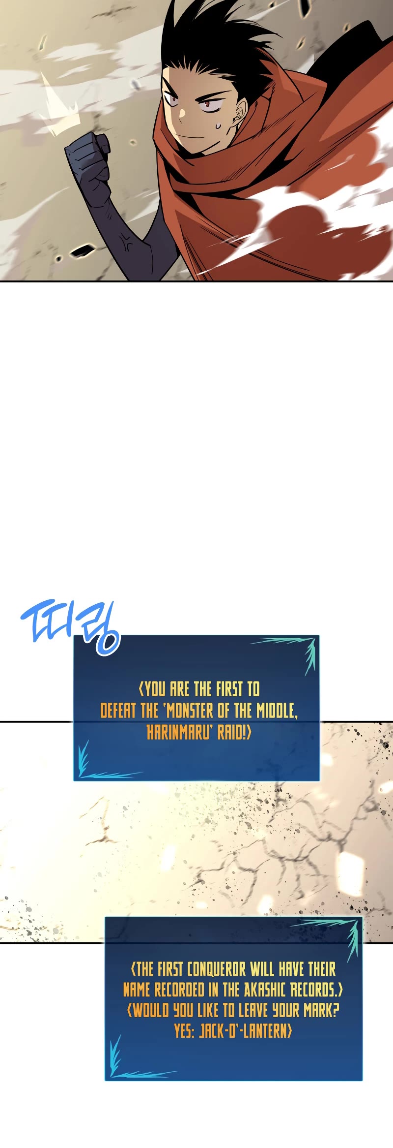 Worn and Torn Newbie chapter 131 page 19