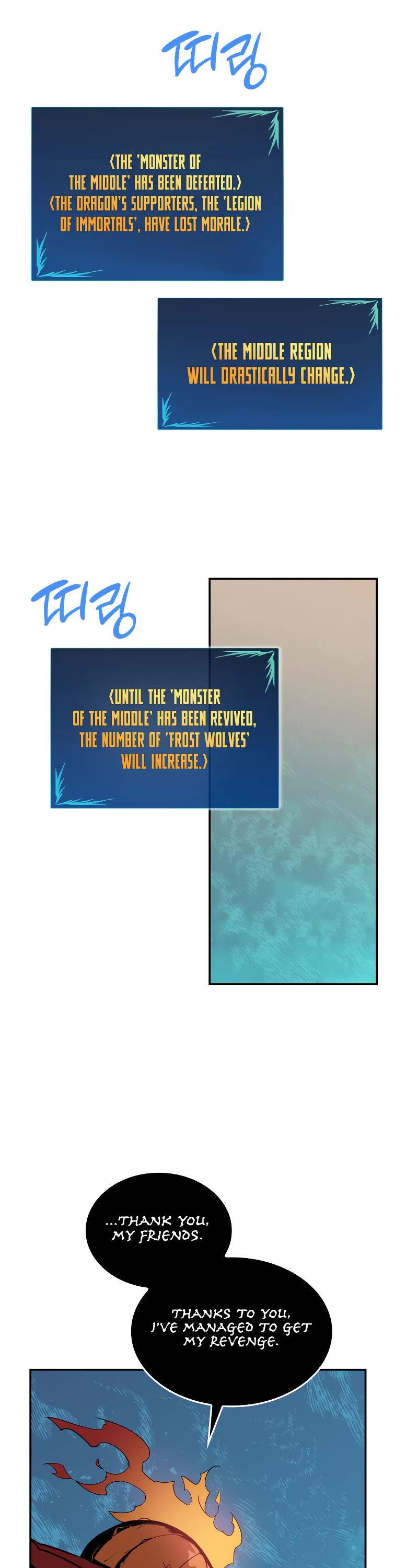 Worn and Torn Newbie chapter 131 page 20