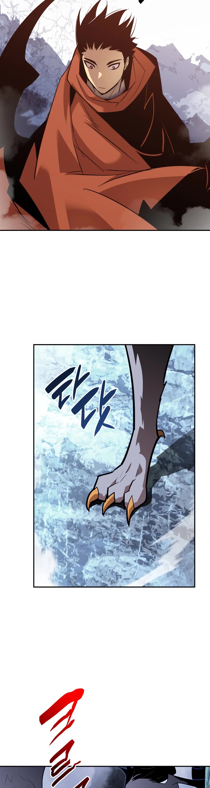 Worn and Torn Newbie chapter 131 page 22