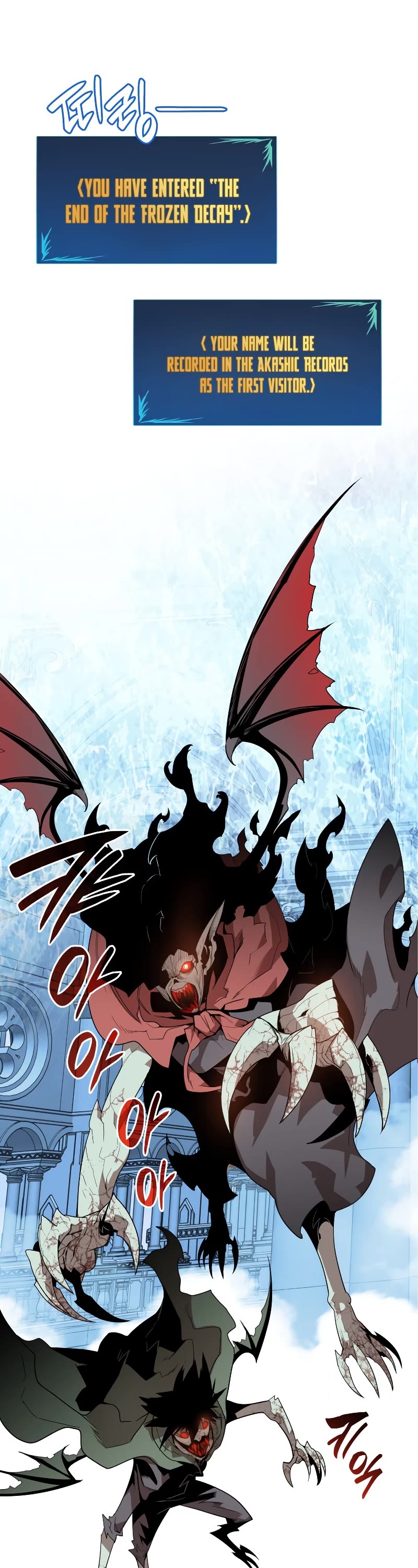 Worn and Torn Newbie chapter 132 page 38