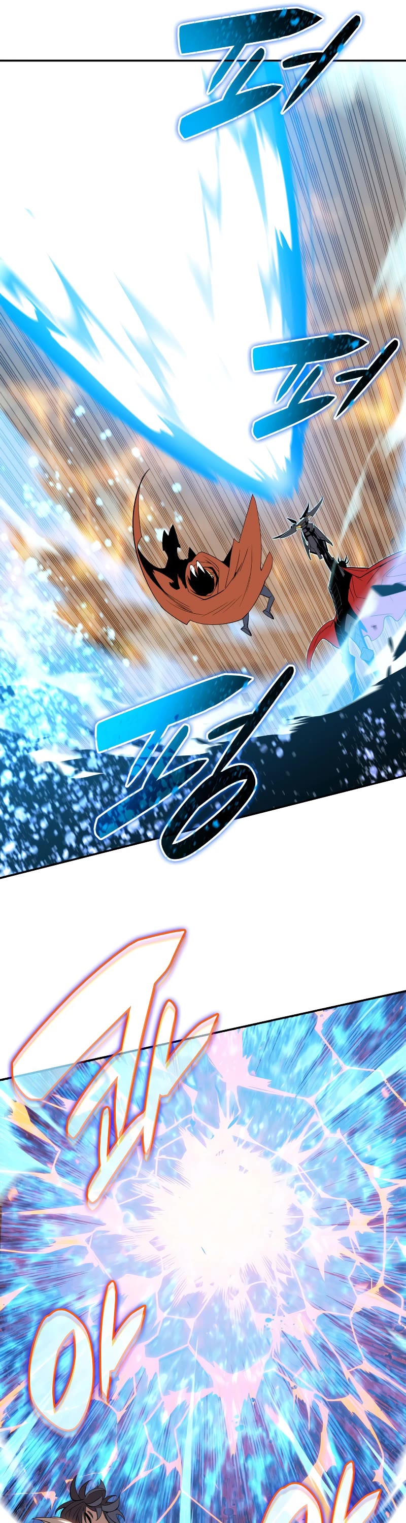 Worn and Torn Newbie chapter 133 page 20