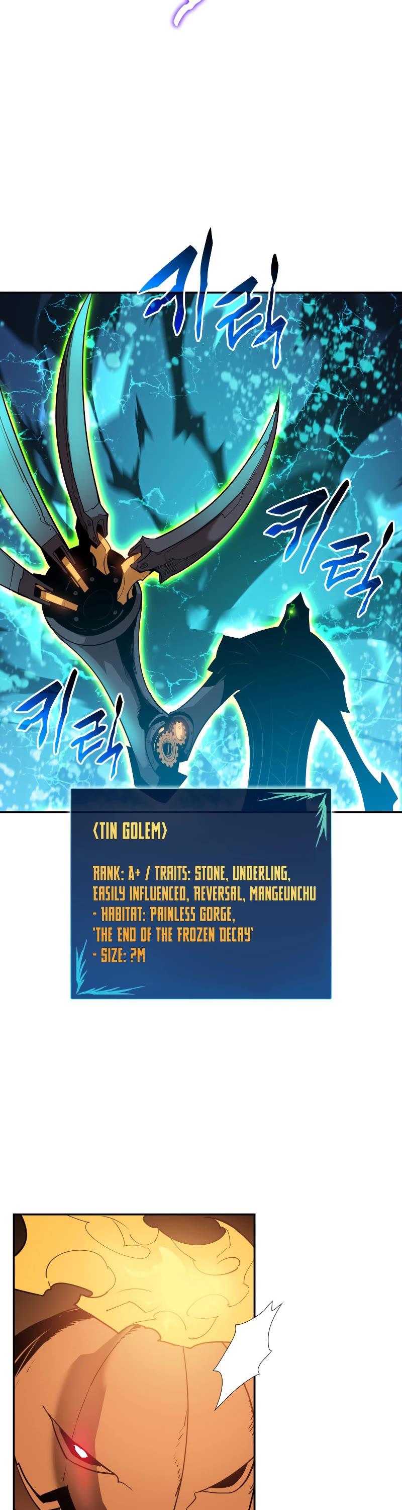 Worn and Torn Newbie chapter 134 page 23