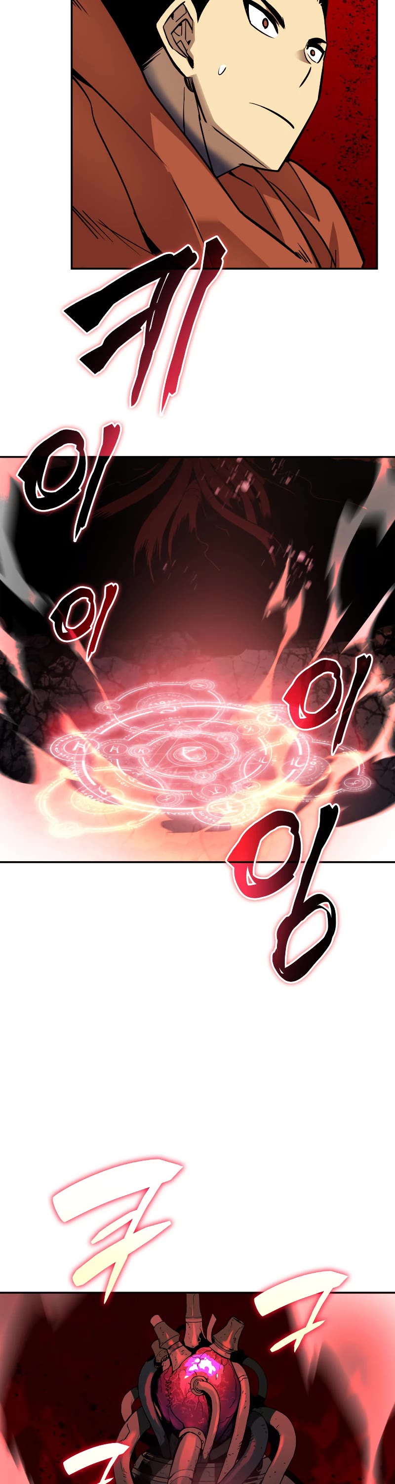 Worn and Torn Newbie chapter 135 page 16