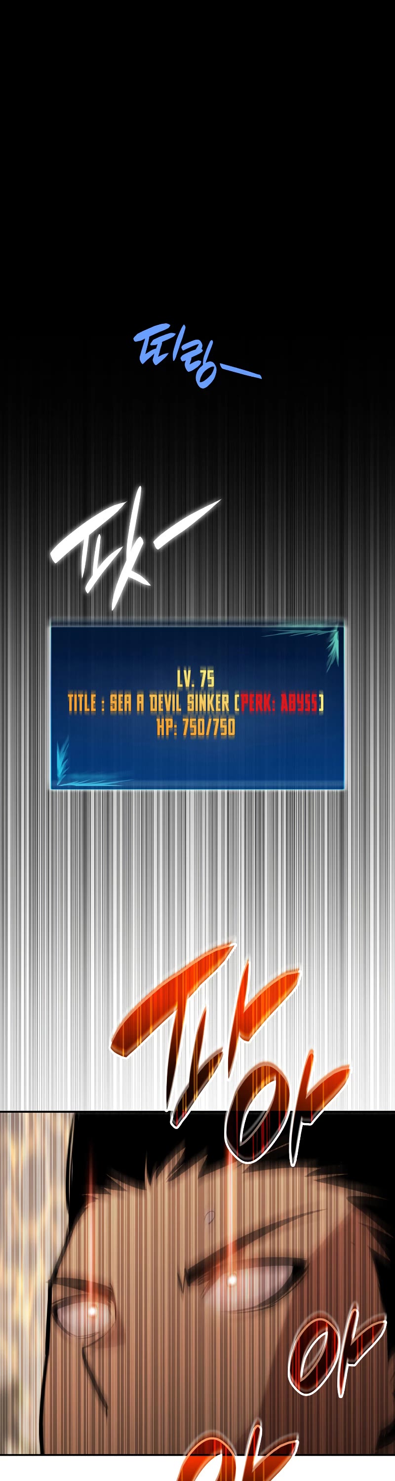 Worn and Torn Newbie chapter 135 page 34