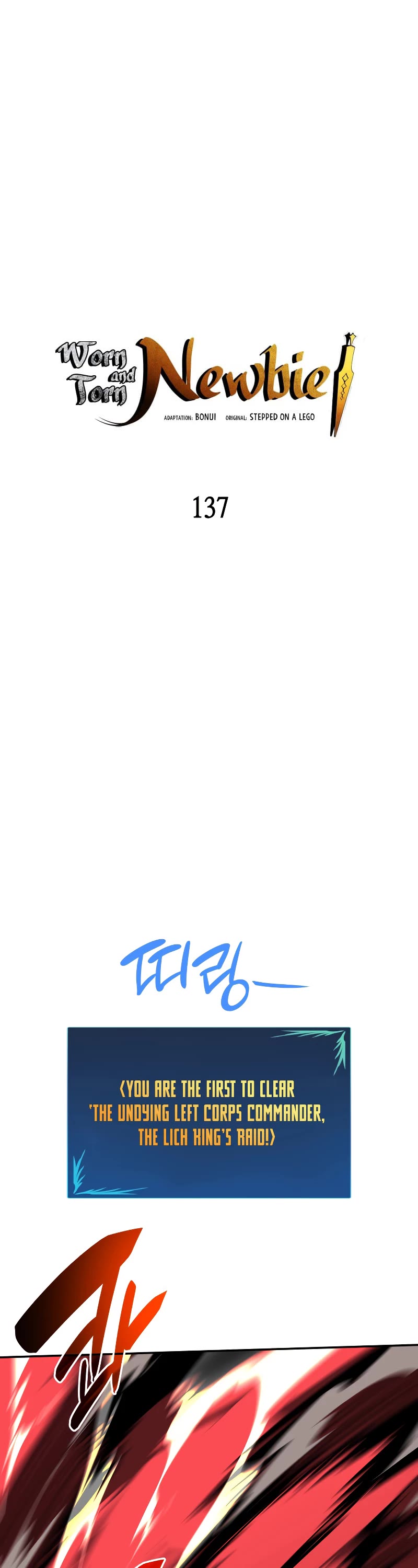 Worn and Torn Newbie chapter 137 page 2