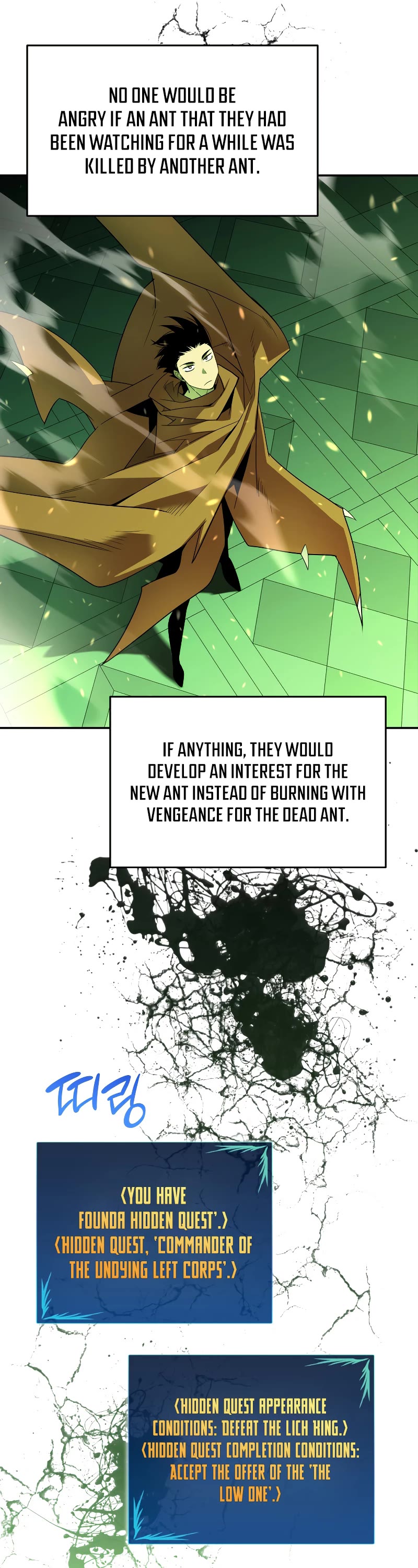 Worn and Torn Newbie chapter 137 page 25