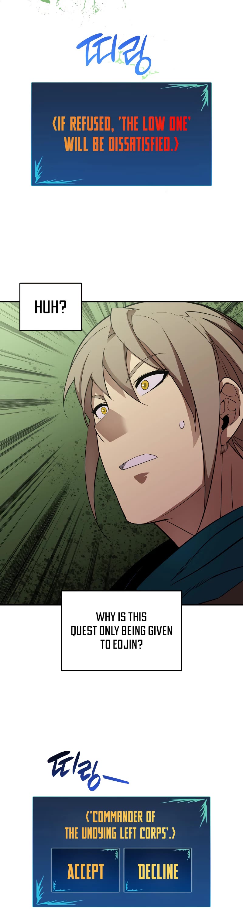 Worn and Torn Newbie chapter 137 page 26