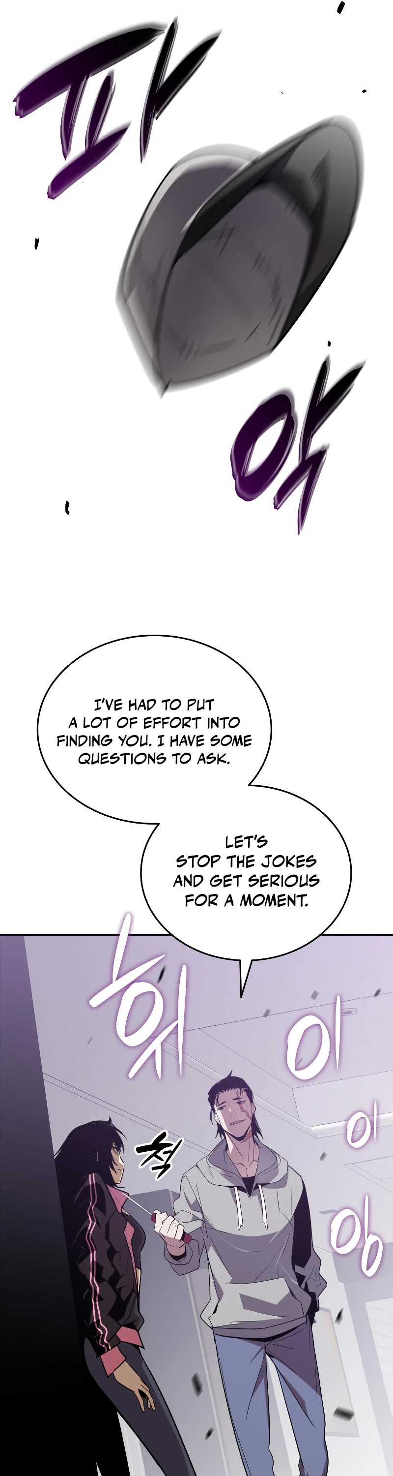 Worn and Torn Newbie chapter 137 page 43