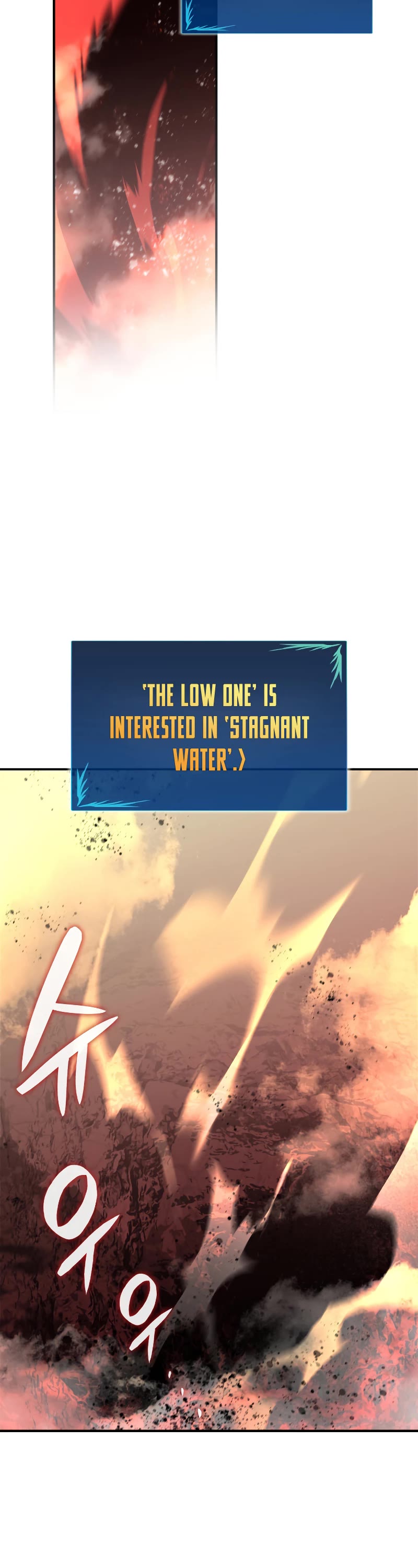 Worn and Torn Newbie chapter 137 page 5