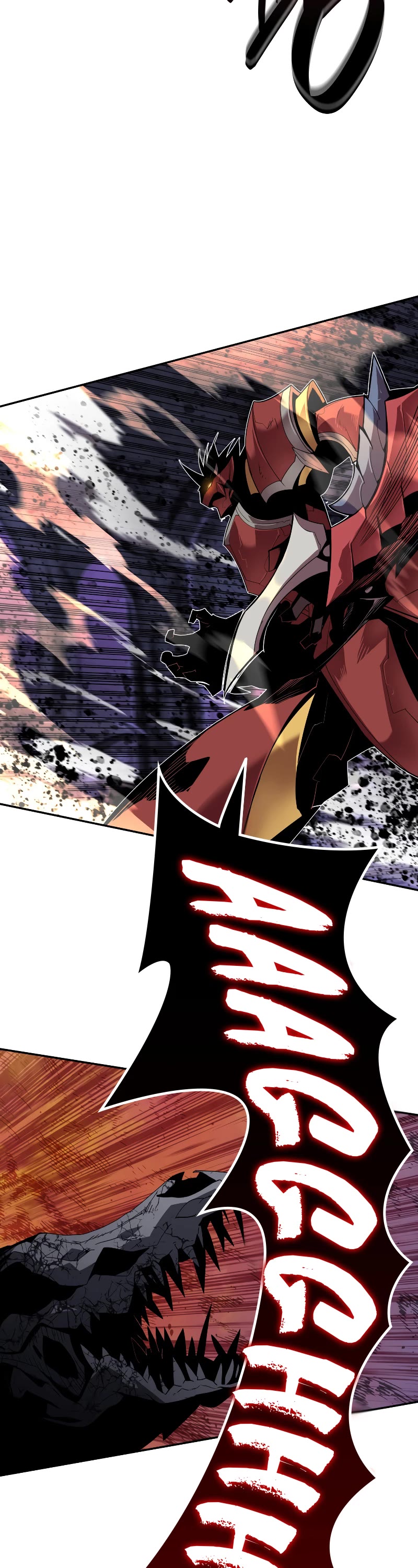 Worn and Torn Newbie chapter 138 page 16