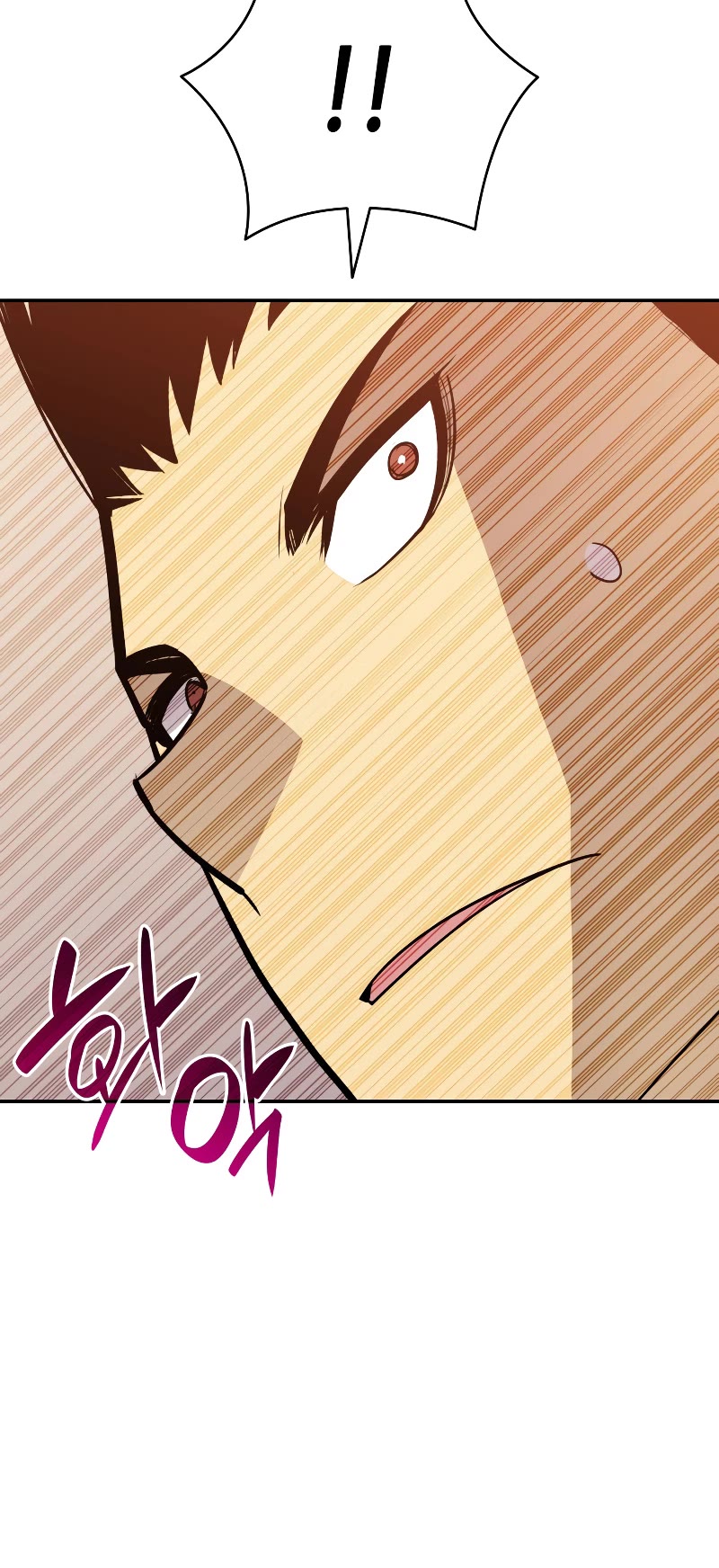 Worn and Torn Newbie chapter 138 page 24