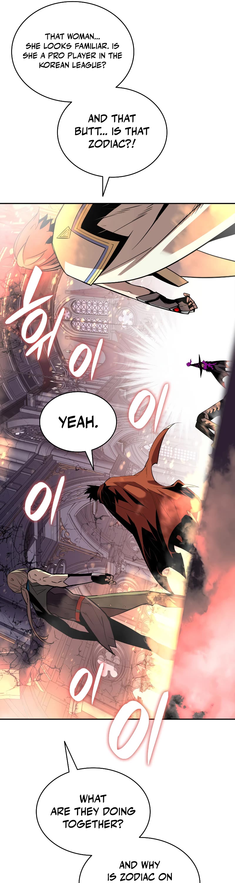 Worn and Torn Newbie chapter 138 page 42