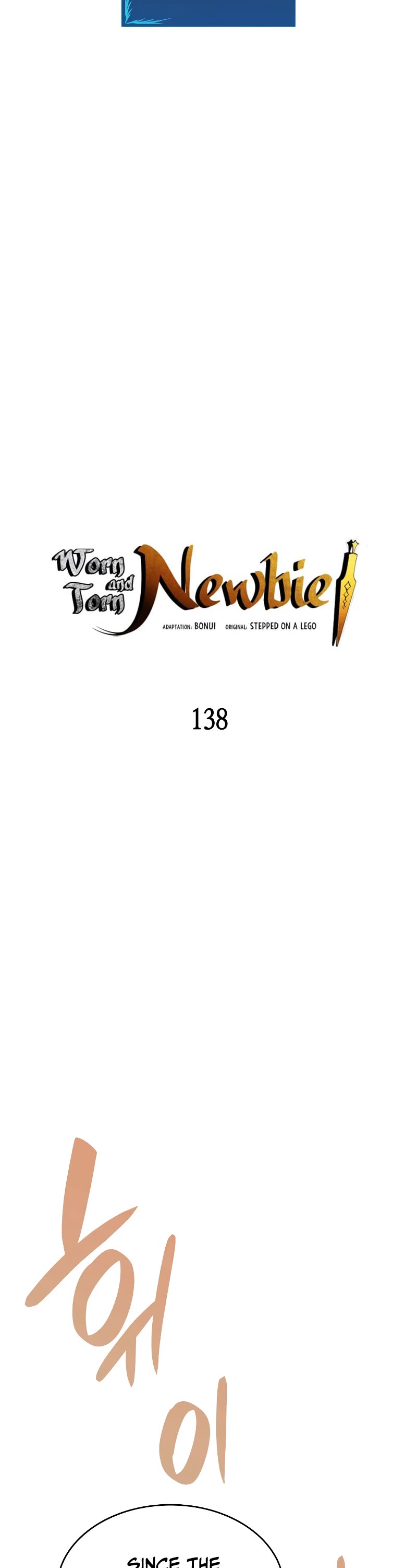 Worn and Torn Newbie chapter 138 page 5