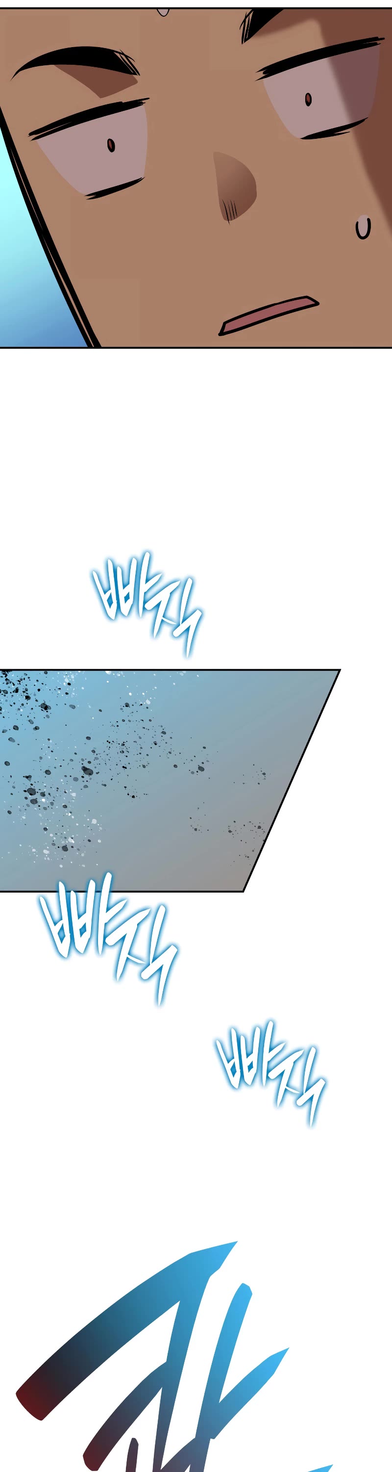 Worn and Torn Newbie chapter 139 page 38