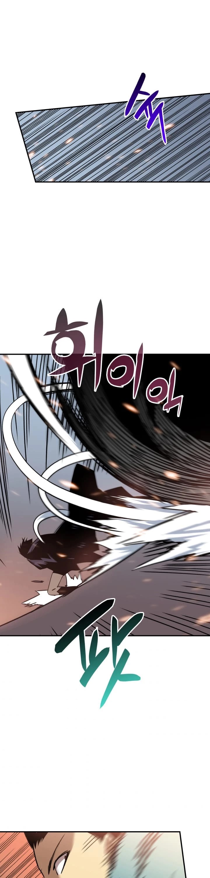 Worn and Torn Newbie chapter 14 page 2