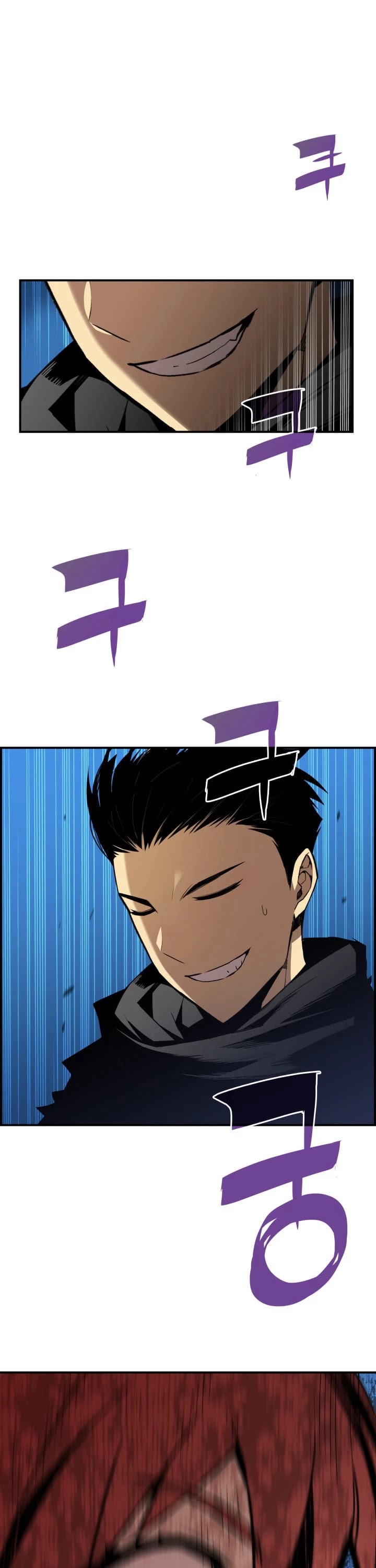 Worn and Torn Newbie chapter 14 page 26